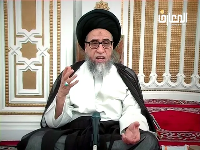 أقسام الوقف - السيد صباح شبر