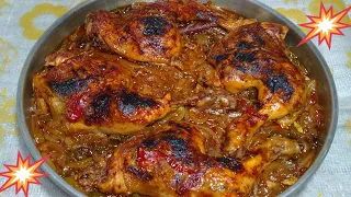 الفراخ بالبصل المكرمل بصوص رائع بجد هتكلى احلى صنية فراخ بصوص رهيب 