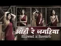 Download Lagu Oohi Re Jagahiya Daante Kaat Lele Raja ji lofi song ( slowed \u0026 reverb)