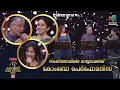 Lagu That trio combo on stage.. 😍😍😍 | Sujatha | Mohan | Shweta | Mazhavil Music Awards 2022