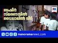 Download Lagu ബഷീര്‍ ഓര്‍മദിനം; പാത്തുമ്മയും ആടും വയലാലില്‍ വീട്ടില്‍  | Vaikom Muhammad Basheer