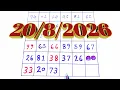 Kalyan 2026