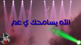 حالات واتس مهرجانات فيلو والسويسي حالة واتس فاجره انا صاحبي مغفلاتي 