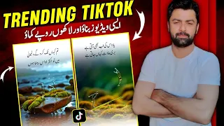 how to make trending urdu lyrics video for tiktok tiktok viral editing tutorial