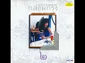 หนี้รัก