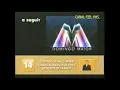 Lagu Rede Globo - Vinheta de abertura do Domingo Maior, 16/05/2010.