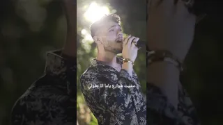 مشيت شوارع ياما انا بطولي حمادات الشامي غرامي ملكك كلك كيفو ملكة جمال الكون جيناك الشامي  مشيت شوارع ياما انا بطولي حمادات الشامي غرامي ملكك كلك كيفو ملكة جمال الكون جيناك الشامي