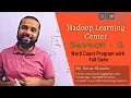 Hadoop and Big Data Developing Word Count using MapReduce with Code OnlineLearningCenterIndia