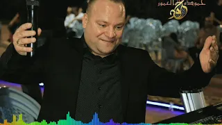 سسلطنة طرب آخر روااق 2021 عوني الشوشاري جديييد لازم تسمعوهاا 