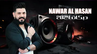 نوار الحسن   دبكات أبو الخديد الورد        دندنها