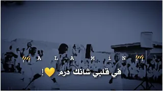 اجمل حاله واتس عبدالعظيم ود الكرده بت الملوك بت العرب 