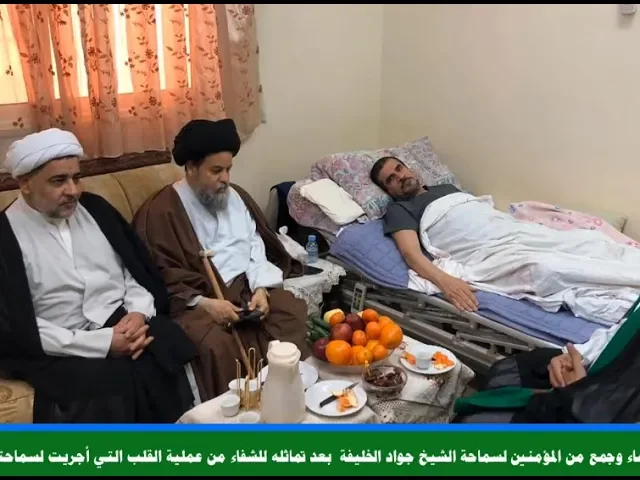 ⁣زيارة أصحاب السماحة العلماء وجمع من المؤمنين لسماحة الشيخ جواد الخليفة بعد شفائه من عملية القلب