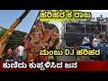 Lagu Harihar ka raja ganpati 2023 Shobayatre ಬೃಹತ್ ಶೋಭಾಯಾತ್ರೆ #ganapati #harihara #davanagere