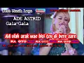 Download Lagu AA ulah arak wae bisi teu di bere sare (GALA GALA) ADE ASTRID feat PUTRA SUNDA SAWAWA