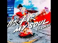 Katteni My Soul - in 2022