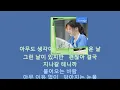 Download Lagu WINTER On Such a Day instrumental