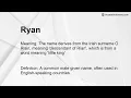 Ryan Meaning