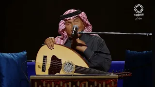 محمد عبده أبعتذر جلسة الكويت 2025  محمد عبده أبعتذر جلسة الكويت 2025