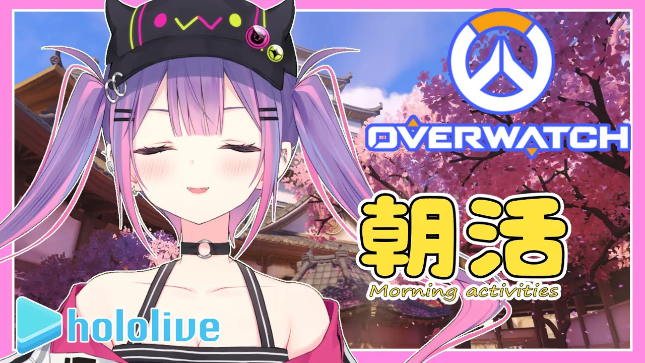 【OVERWATCH】クイックからのランクマ少し回したい🌟【#常闇トワ/#ホロライブ】