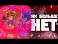 WHERE DID THE FNAF ANIME GO WHAT HAPPENED TO FIVE NIGHT S IN ANIME