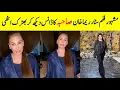 Download Lagu Reema Khan Broke Silence Against Sahiba Dance  | Reema Khan Viral Video |