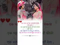 Download Lagu राधा कृष्ण प्रेम शायरी💯😥||Radha Krishna shayari❤️ #shorts#radhakrishna#radhakrishnalove#shyari#love💞