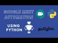 Google Meet Automation using Python
