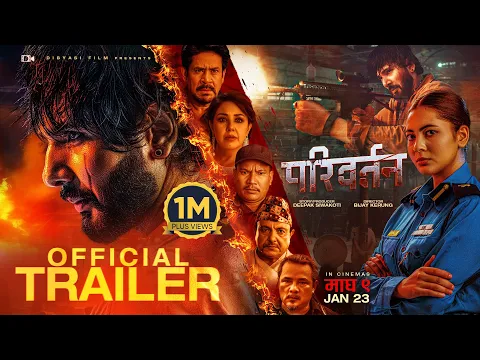 Video Thumbnail: PARIWARTAN || MOVIE OFFICIAL TRAILER 2026 || SUSHIL SHRESTHA, ANJANA BARAILI, KARISHMA, SUBASH MECHE