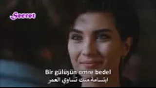 جسور وسهان مترجمه ابتسامه منك تساوي العمر 