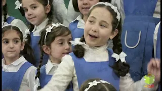 أطفال دار الفرح الخاصة متلك مافي 