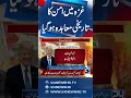 Download Lagu Trump Signs Gaza Ceasefire Deal With Leaders of Qatar, Egypt, Turkiye - 24 News HD
