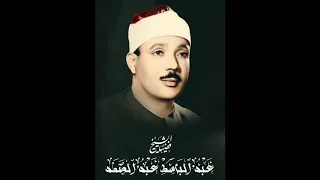 سوره طه بصوت الشيخ عبدالباسط عبدالصمد بدون اعلانات 