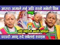 Download Lagu अप्सरा आमाले मर्नु अघि यस्तो भनेकी थिन ! यहि भिडियो बन्यो अन्तिम, धरधरी आफु रुदै सबैलाई रुवाइन !