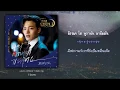 Download Lagu 《ไทยซับ》10cm - Lean On My Shoulder (나의 어깨에 기대어요) [Hotel Del Luna OST Part 2]