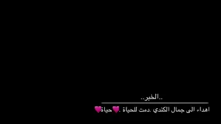 الخبر عود بيانو كمان 