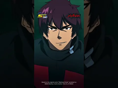 يان بينغ في المعركة: ثقة لا تهتز! 💀🔥
