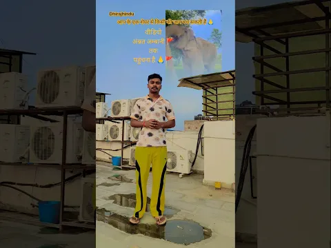 Video Ko Anant Ambani Tak Phocha Doo । Dhirajhindu Vlogs ।