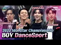 Download Lagu [C.C] Fierce Battle! Who's gonna take the Gold🥇 in Dance Sports ? #INTAK #EUNSANG #JAECHAN #DONGHAN
