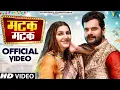 Download Lagu Matak Matak (Official Video) Khesari Lal Yadav, Sapna Choudhary | New Haryanvi Songs Haryanavi 2022