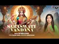 Lagu Saraswati Vandana | Suparna Biswas |Pratibha Prakhar -Shourya Ghatak Saraswati Puja