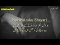 Download Lagu Nazar Andaz Shayari | Jo Log Nazar Andaz Hone K Bad Bhi Ap Se Rabte Ki Koshish Main Lage Rehte Hai
