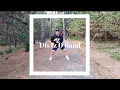 Dis Iz D Band by Kerwin Du Bois｜Dance Workout｜Fitness｜