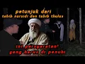 Download Lagu Part 3 PERTOLONGAN DARI TABIB TULUS DAN TABIB NURSIDI @probotrishnab.r