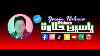 مهرجان السافلين و الفاجرين غناء ميسو ميسرة توزيع ياسين حلاوة 