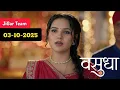 Download Lagu Vasudha 03 October 2025 Today Full Episode