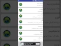 Learning Android with source code