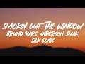Bruno Mars, Anderson .Paak, Silk Sonic - Smokin Out The Window (Lyrics)