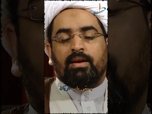 ⁣لا يدخل منه إلا الصائمون! #الشيخ_محمد_عمير #رمضان