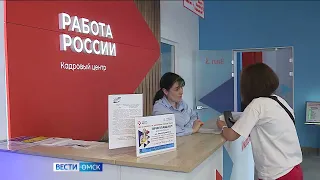 В Омской области стартовал прием заявок на получение выплаты для безработных