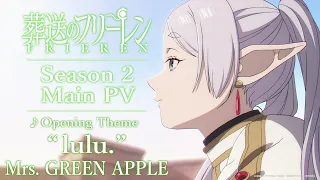 YouTube影片, 內容是葬送的芙莉蓮 第二季 的 正式宣傳影片